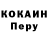 Дистиллят ТГК THC oil VlaDos SyDoReNko
