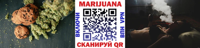 Canna-Cookies марихуана Купить закладки Козельск