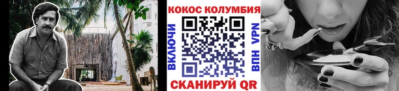 КОКАИН 98%  Купить  Козельск 