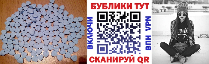 Экстази 280мг  Купить где  Козельск 