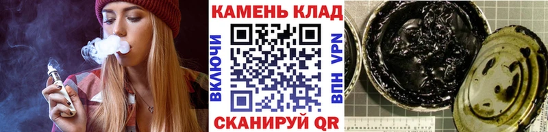 ГАШИШ VHQ  Купить  Козельск 
