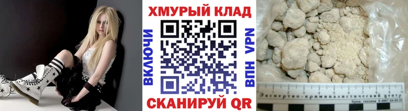 Героин хмурый  Купить  Козельск 