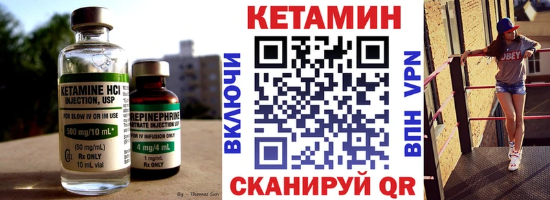 Купить где  Козельск  КЕТАМИН ketamine 