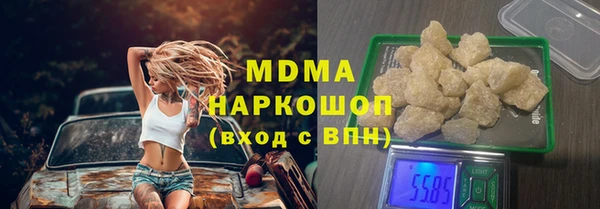 герыч Рославль