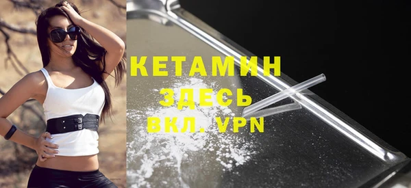 герыч Рославль