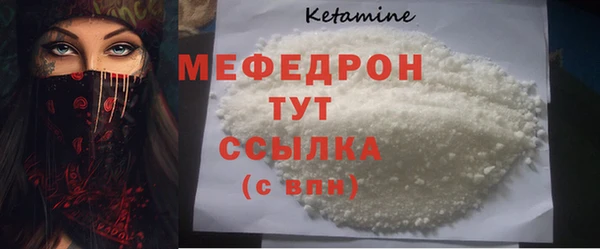 первитин Протвино