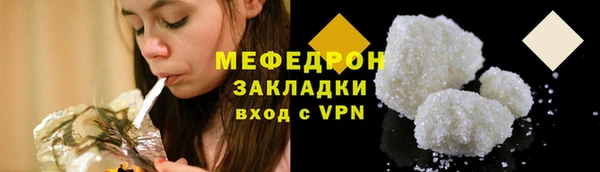 герыч Рославль
