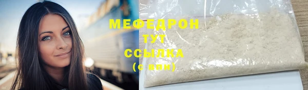 мдма Россошь