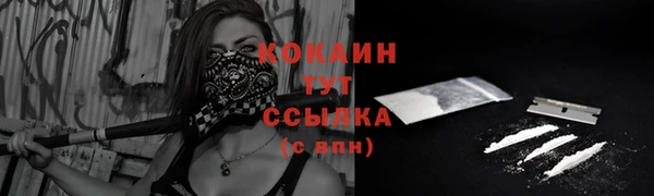 кокаин премиум Приозерск