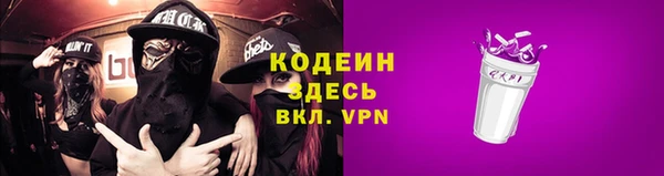 мдма Россошь