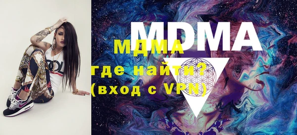 герыч Рославль