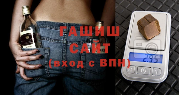 первитин Протвино