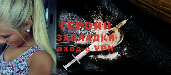 кокаин премиум Приозерск