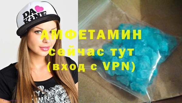 герыч Рославль