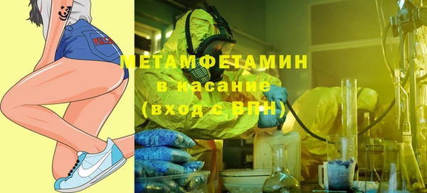 кокаин премиум Приозерск