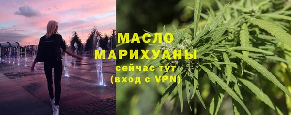 герыч Рославль