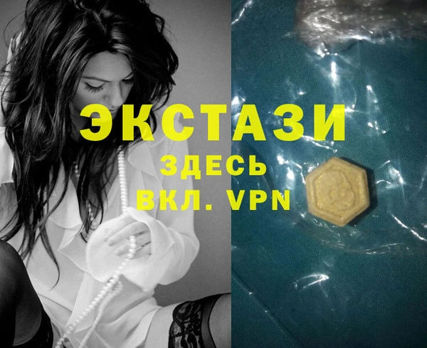 герыч Рославль