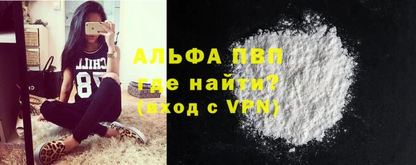 мдма Россошь