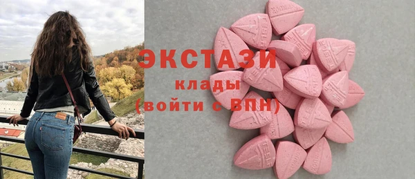 первитин Протвино