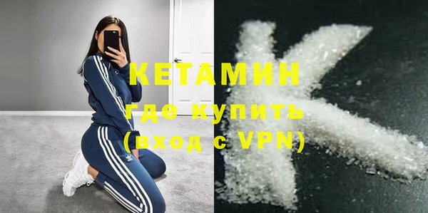 герыч Рославль