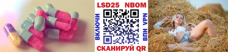 Купить где  Козельск  LSD-25 экстази ecstasy 