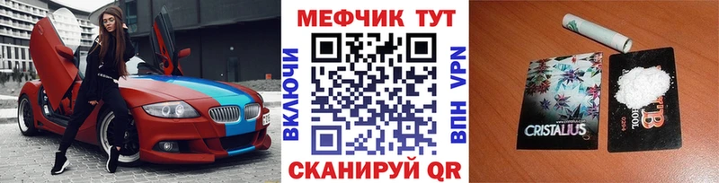 Купить  Козельск  Мефедрон mephedrone 