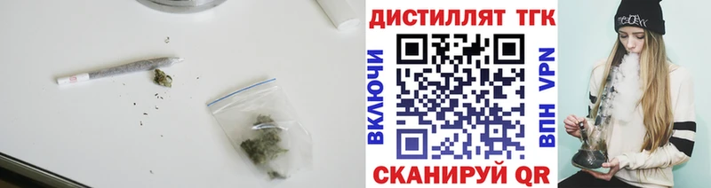 Купить  Козельск  ТГК THC oil 